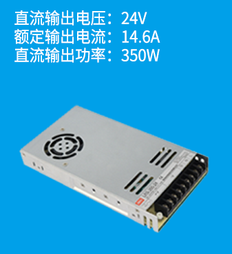 線性電源是什么？和開關電源有什么區(qū)別？