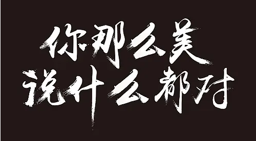 矢量圖格式有哪些？矢量圖是什么？
